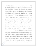 مقاله در مورد فرش ایران از آغاز تا به امروز صفحه 3 