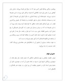 مقاله در مورد فرش ایران از آغاز تا به امروز صفحه 4 