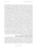 تحقیق در مورد امامت و ظرورت وجود و زندگی نامه امام جعفر صادق صفحه 6 
