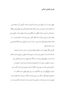 دانلود مقاله هنر و معماری اسلامی صفحه 1 