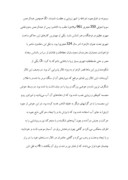 دانلود مقاله هنر و معماری اسلامی صفحه 7 