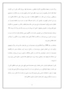 مقاله در مورد روانشناسی شخصیت محمدرضا پهلوی صفحه 5 