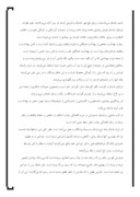 دانلود مقاله پرستاری در ایران باستان تا کنون صفحه 6 