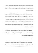 مقاله در مورد فرش آذربایجان بهشت بافته ایرانی صفحه 5 