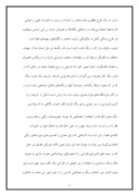 مقاله در مورد نقش رنگ در طراحی داخلی صفحه 3 