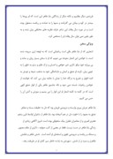 مقاله در مورد بابا طاهر عریان صفحه 2 