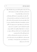 مقاله در مورد زندگی نامه مولانا صفحه 9 