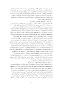 دانلود مقاله رویکردهای هرمنوتیکی به هنر اسلامی صفحه 3 