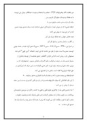 مقاله در مورد تعریف سبک و انواع سبک های ادبی در شعر فارسی صفحه 6 