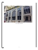 دانلود مقاله تحقیق در مورد کاخ گلستان ( مرمت ) صفحه 7 