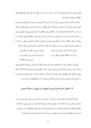 مقاله در مورد نقد و تحلیل روان شناختانه ی راه کارهای امر به معروف و نهی از منکر در آثار سعدی صفحه 8 