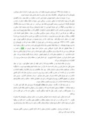 مقاله در مورد دادشاه بلوچ صفحه 2 