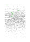 مقاله در مورد دادشاه بلوچ صفحه 5 