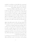 دانلود مقاله سیر تحول و تطور زبان پارسی در گذر زمان صفحه 2 