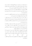 دانلود مقاله سیر تحول و تطور زبان پارسی در گذر زمان صفحه 3 