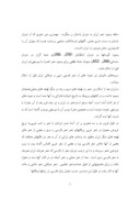 دانلود مقاله سیر تحول و تطور زبان پارسی در گذر زمان صفحه 7 