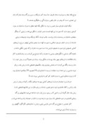 دانلود مقاله ‌بررسی و تاثیر ابزارها بر شخصیتهای قاجاری در نقاشی صفحه 2 