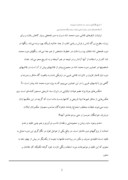 دانلود مقاله ‌بررسی و تاثیر ابزارها بر شخصیتهای قاجاری در نقاشی صفحه 3 