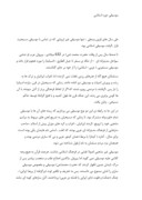 دانلود مقاله ‌موسیقی دوره اسلامی صفحه 1 