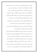 مقاله در مورد صنایع فرهنگی گیلان صفحه 4 