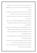 دانلود مقاله آب انبار قزوین ( مرمت ) صفحه 9 