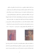 دانلود مقاله تاریخچه‌ی نقاشی‌های دوره صفویه صفحه 5 
