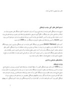 دانلود مقاله صنایع فرهنگی فرانسه صفحه 2 