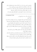 مقاله در مورد دیدگاه ابرقدرتهاواعراب درموردامنیت خلیج فارس صفحه 4 