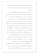 تحقیق در مورد زندگی نامه محمد خیابانی صفحه 4 