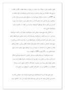 تحقیق در مورد زندگی نامه محمد خیابانی صفحه 5 
