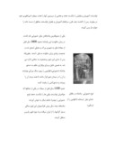 دانلود مقاله ایران ، سرزمینی با تمدن 7 هزار ساله صفحه 6 