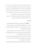 دانلود مقاله ایران ، سرزمینی با تمدن 7 هزار ساله صفحه 9 