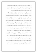 دانلود مقاله استان یزد صفحه 2 