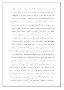 دانلود مقاله زندگی نامه آیت الله سید حسن مدرس صفحه 4 