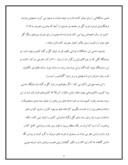 دانلود مقاله تولیدات گل یاس در ایران صفحه 6 