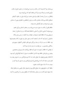 مقاله در مورد شهر شیراز صفحه 5 