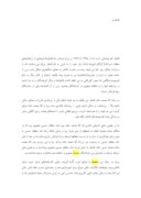 دانلود مقاله قاجاریه صفحه 1 