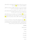 دانلود مقاله قاجاریه صفحه 2 