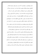 مقاله در مورد اماکن تاریخی در استان اصفهان صفحه 6 