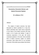 دانلود مقاله علم اقتصاد ، مکتب اقتصادی و سیستم اقتصاد اسلامی‌ صفحه 3 