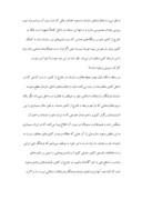 دانلود مقاله دیپلماسی ایران و کشورهای مسلمان صفحه 7 