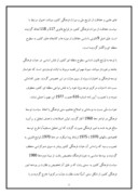 دانلود مقاله صنایع فرهنگی ایتالیا صفحه 2 