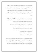 دانلود مقاله صنایع فرهنگی ایتالیا صفحه 5 