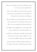 دانلود مقاله صنایع فرهنگی ایتالیا صفحه 6 