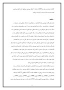 تحقیق در مورد بررسی‌ اثر‌ صادرات‌ غیرنفتی‌ بر رشد اقتصادی‌ در ایران‌ صفحه 3 