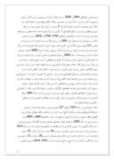 دانلود مقاله روابط خارجی ایران از قاجار تا 1320 صفحه 3 