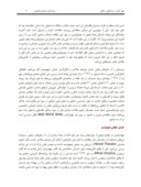 مقاله در مورد مروری بر ریشه‌های مسئله‌ی فلسطین صفحه 3 