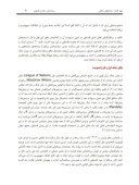 مقاله در مورد مروری بر ریشه‌های مسئله‌ی فلسطین صفحه 8 