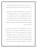 دانلود مقاله مشکلات بخش بودجه بندی بر مبنای صفر در ایران وجهان صفحه 9 
