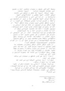 دانلود مقاله بررسی جامعه شناختی حادثه کوی دانشگاه تهران صفحه 8 